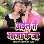 Ankur Tiwari Songs MP3 Download
